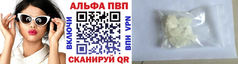 Купить  Елизово  А ПВП мука 