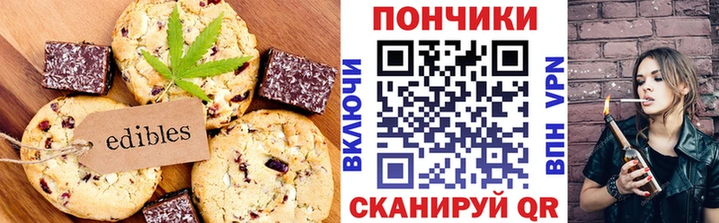 Купить закладки  Елизово  Еда ТГК конопля 