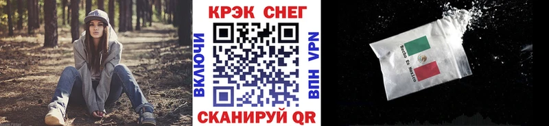 Купить  Елизово  Cocaine FishScale 