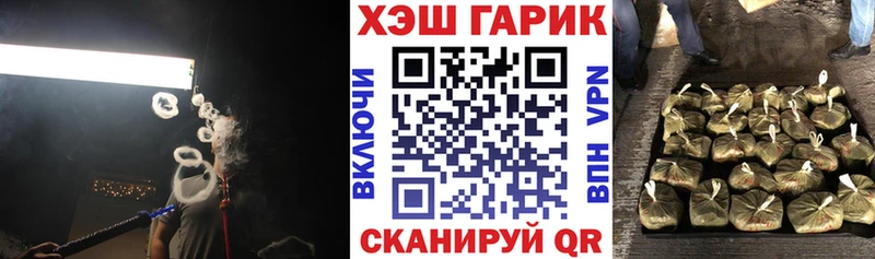 ГАШИШ гарик  Купить закладки  Елизово 