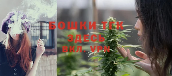 кокаин VHQ Богородицк