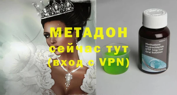 кокаин VHQ Богородицк