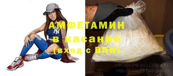 Альфа ПВП Богородск
