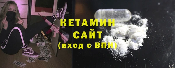 метамфетамин Богданович