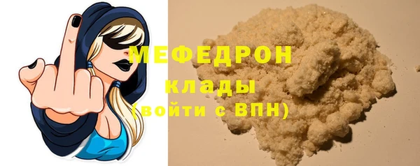метамфетамин Богданович