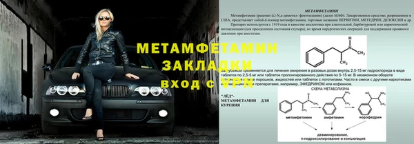 кокаин VHQ Богородицк