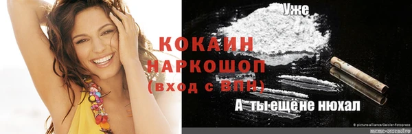 кокаин VHQ Богородицк