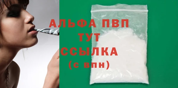 кокаин VHQ Богородицк