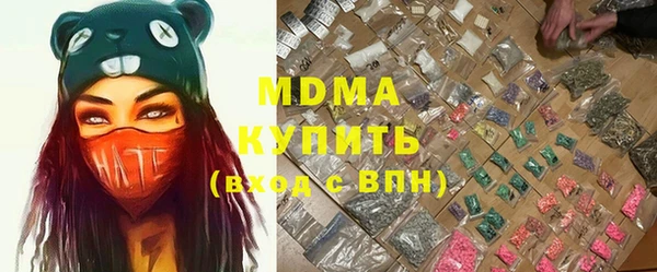 Альфа ПВП Богородск