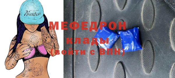 Альфа ПВП Богородск