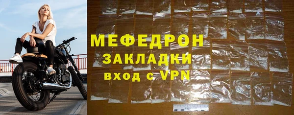 Альфа ПВП Богородск