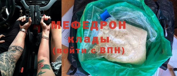 метамфетамин Богданович