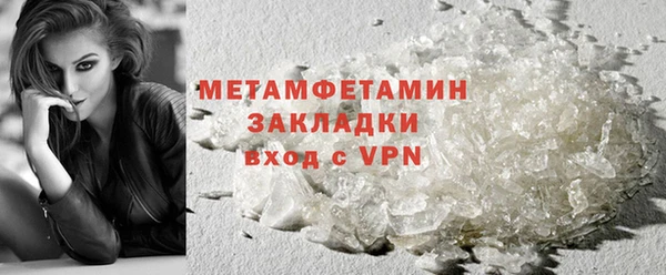 метамфетамин Богданович