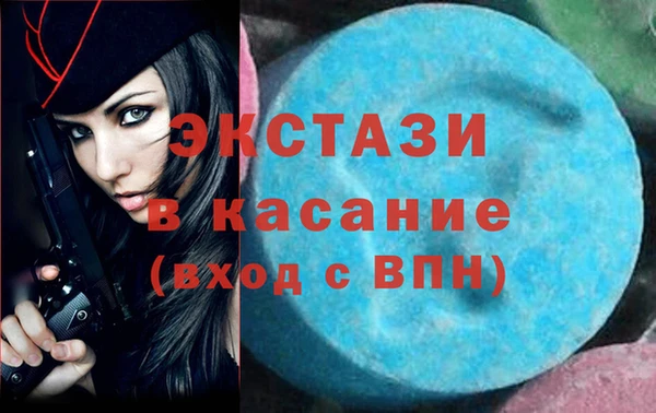 кокаин VHQ Богородицк