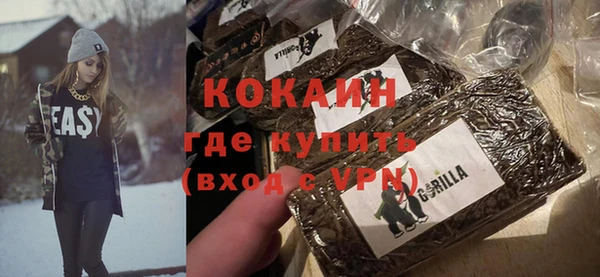 Альфа ПВП Богородск
