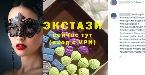 кокаин VHQ Богородицк