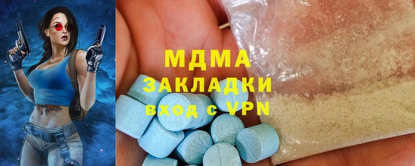 метамфетамин Богданович