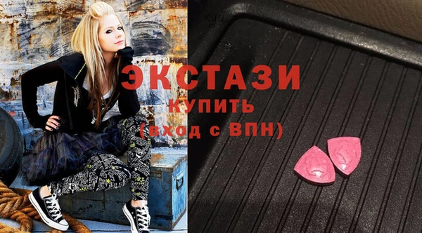 кокаин VHQ Богородицк