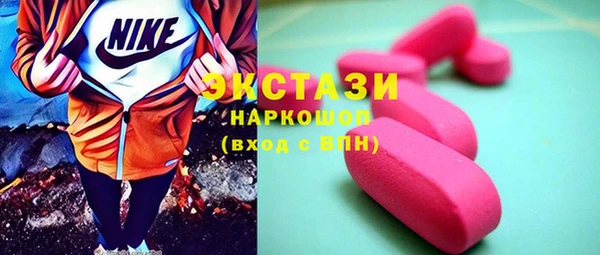 метамфетамин Богданович