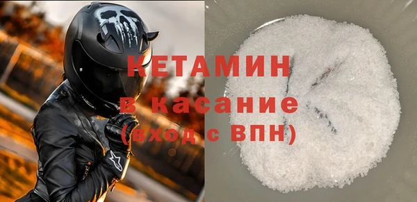 Альфа ПВП Богородск