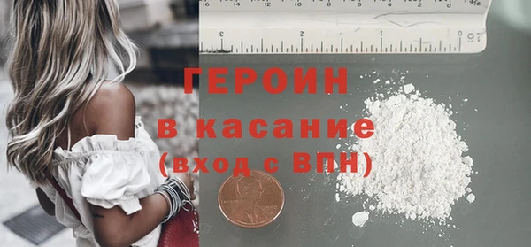 кокаин VHQ Богородицк