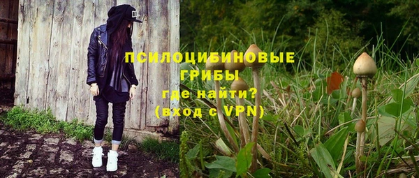 кокаин VHQ Богородицк