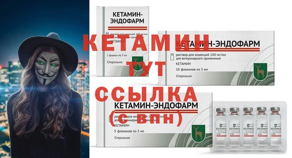 Альфа ПВП Богородск