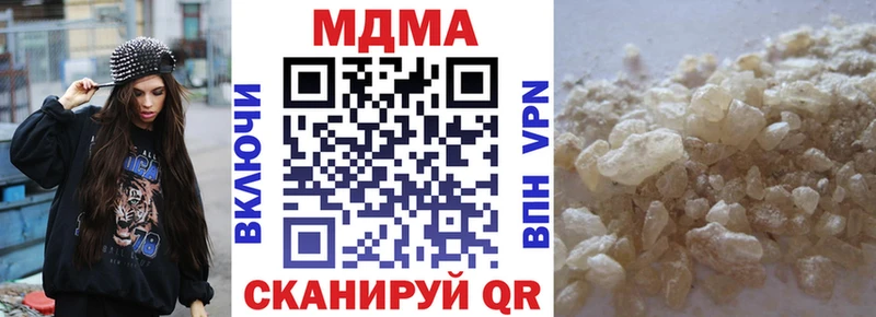 MDMA VHQ  Купить закладки  Елизово 