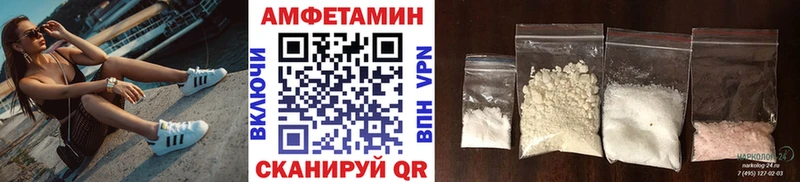 Купить  Елизово  Первитин пудра 
